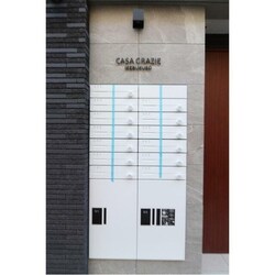 CASA GRAZIE 池袋の物件内観写真